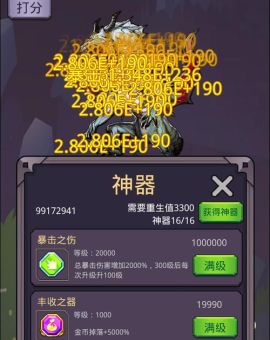 猎魔勇士2最新攻略 版本更新内容与玩法解析