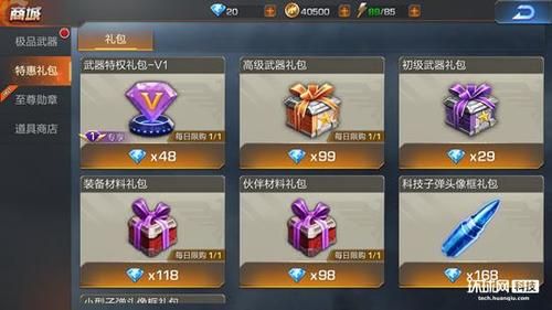 超级魂斗罗30条命隐藏代码输入方法简单易学