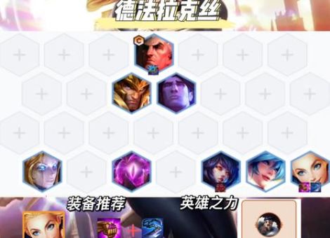 光辉女郎加点顺序详解 让你输出翻倍提升