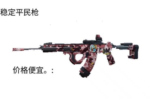 s5打野装备最强组合 上分必备神器推荐