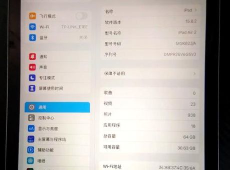 iPad2 5.1.1性能优化 让你的设备更快更流畅