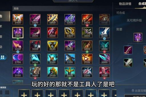 猴子天赋符文怎么配 英雄联盟猴子出装天赋