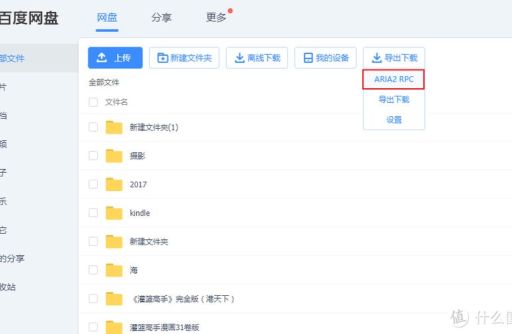 迅雷7代理设置常见问题 快速解决方法分享