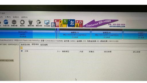 制作u盘系统安装盘常见问题 解决方法全在这里