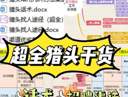 猎人职业任务全流程详解 轻松完成不求人