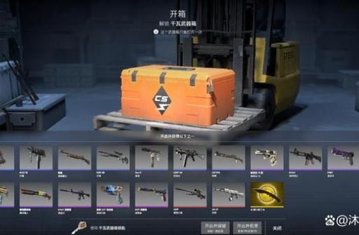 刺激战场黑夜模式武器推荐 选对装备很重要