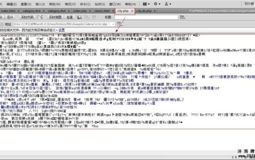 zend框架入门教程 快速掌握php开发利器