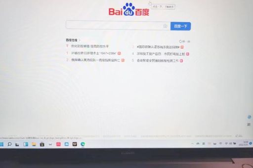 电脑小白必看 怎么设置ie为默认浏览器教程
