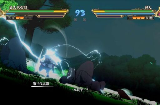 火影忍者究极风暴全人物解锁方法 隐藏角色获取指南