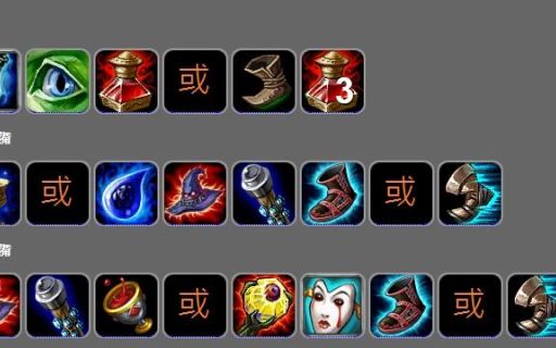 奈德丽出装指南 新手快速上手的装备配置方案