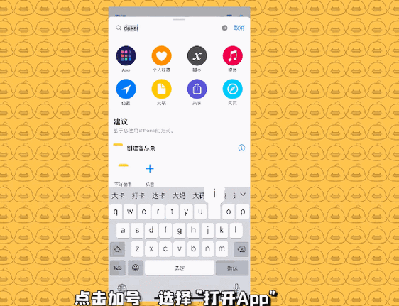 隐身侠加密使用教程 轻松学会文件保护