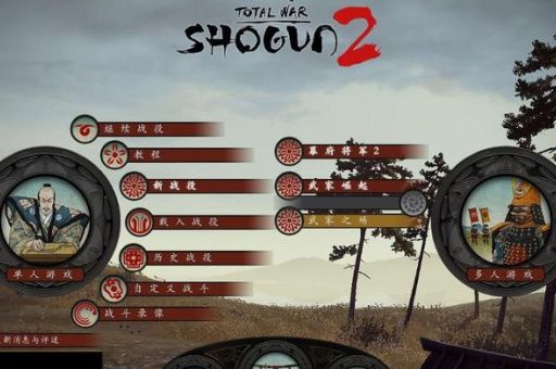 幕府2配置要求高吗 电脑配置实测分析