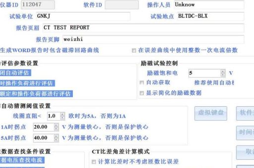 幕府2配置要求高吗 电脑配置实测分析