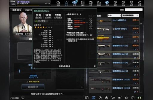 csol强化武器性价比分析 哪些武器值得优先强化