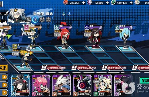 艾尔之光技能笔记搭配攻略 最强组合推荐一览