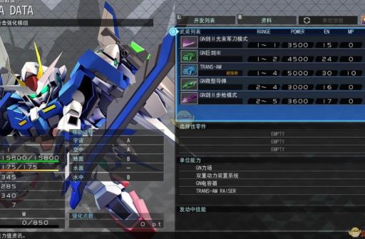 g世纪世界新手常见问题解答大全