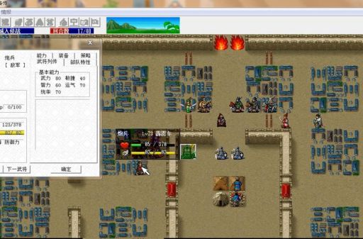 三国志刘备传完整攻略全关卡通关秘籍分享