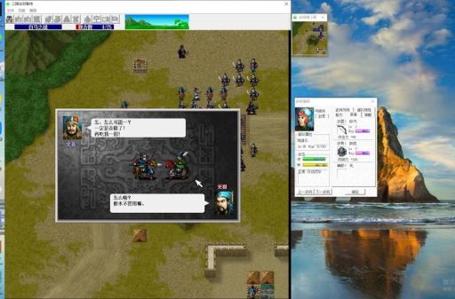 三国志刘备传完整攻略全关卡通关秘籍分享