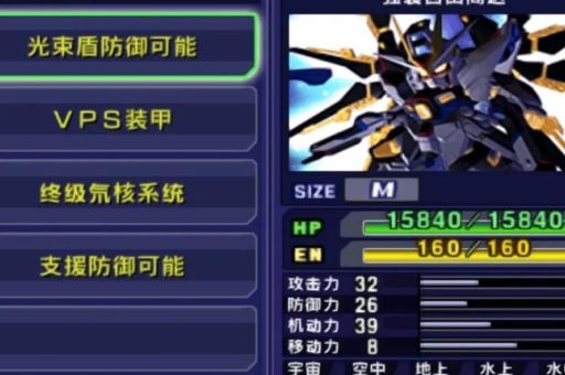 sd高达g世纪世界新手入门指南与机体推荐