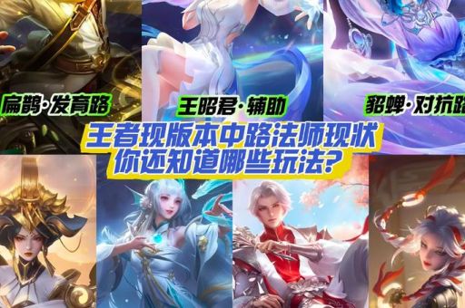 法师pk技巧大公开 轻松成为战场王者