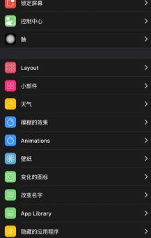 ios6.1.2完美越狱教程 详细步骤一看就会