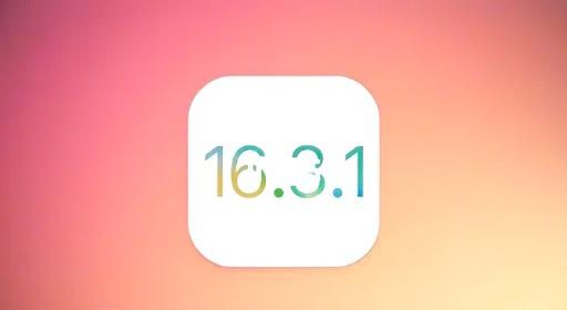 ios6.1.3降级教程 详细步骤教你轻松操作