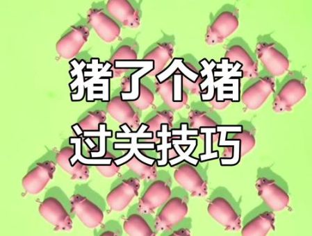 追忆之风魔化boss打法 轻松通关秘籍分享