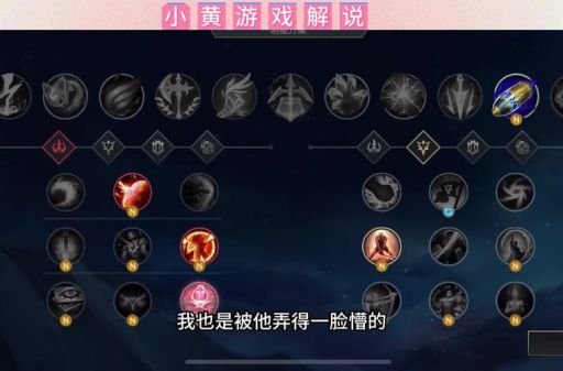 英雄联盟劫的符文怎么点 新手必看攻略