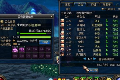 dnf追查皇女的踪迹奖励是什么 值得做吗