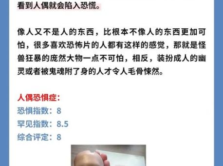 为什么会有随机恐惧之心专家解析原因