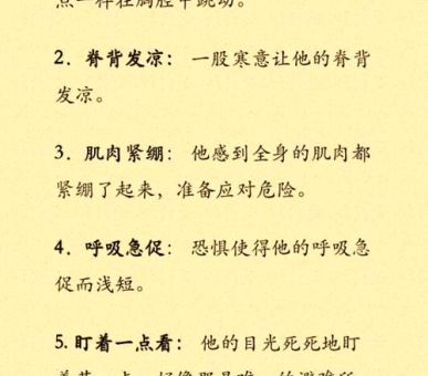 为什么会有随机恐惧之心专家解析原因