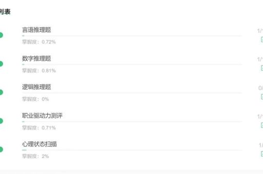 口袋侦探第二章攻略全解析 轻松通关不再难