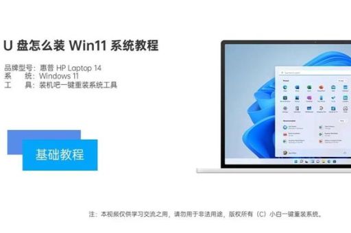 ghost11.5下载安装教程 新手也能轻松搞定