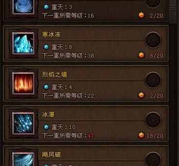 斗战神玉狐加点攻略 新手必看的技能分配技巧