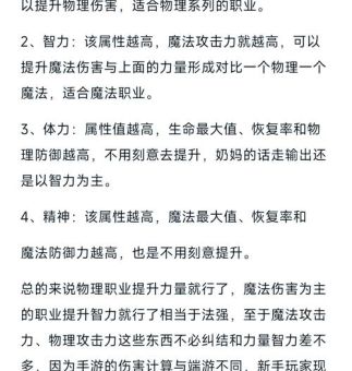 dnf图腾怎么升级 快速提升dnf图腾等级技巧