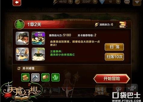 傲斗凌天攻略心得 副本通关技巧解析