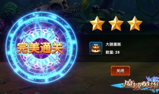 傲斗凌天攻略心得 副本通关技巧解析