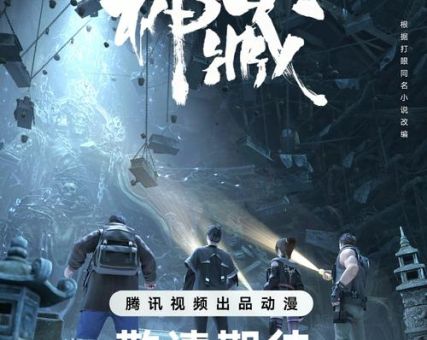 弑神密码的传说：探寻隐藏千年的惊天秘密