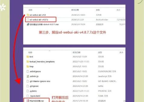 简单几步教你安装gpk文件 新手必看指南