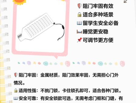 防壶被偷出奇招 快来试试这些实用的防盗妙招