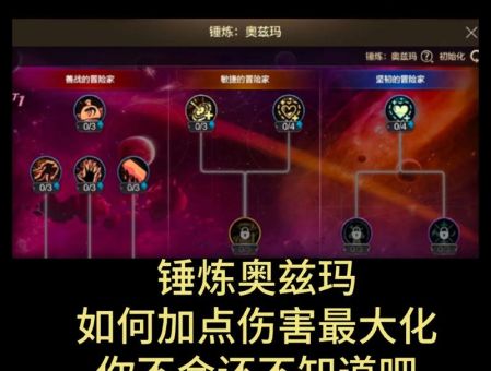 dnf85狂战刷图加点详解 老玩家教你正确姿势