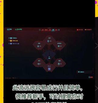 刀锋意志天赋选择 新手必看攻略指南