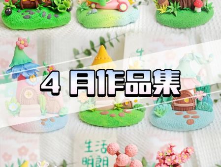 黏土世界怎么玩 黏土世界创意玩法大揭秘