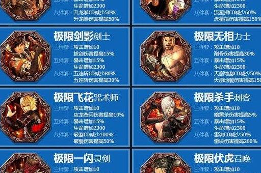 剑灵八卦牌怎么选 职业搭配推荐大全