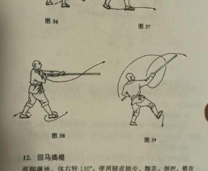 九阴真经韦陀棍法怎么练 新手入门必看攻略