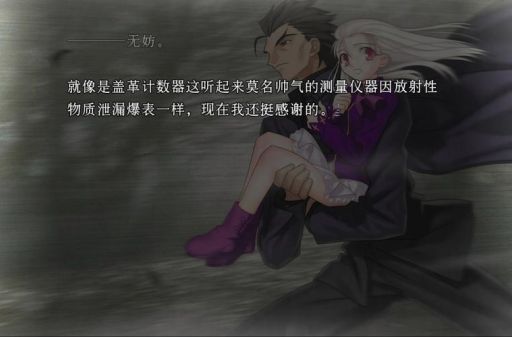fate stay night全结局解锁攻略 轻松达成完美结局