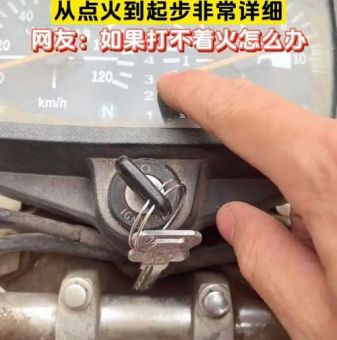 火焰机车怎么玩新手必看的驾驶技巧分享