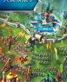 帝国霸略联盟玩法详解 团队合作才是王道