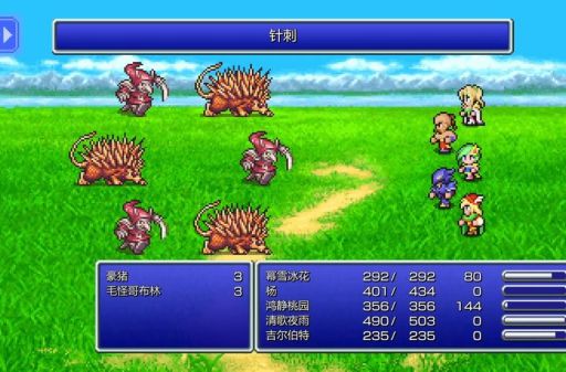 psp最终幻想4最强装备获取指南 轻松刷装备