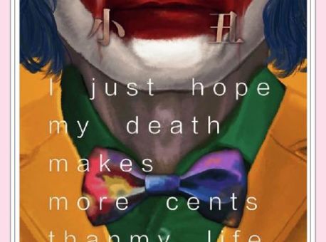 小丑打野节奏掌控 快速发育带动全场节奏